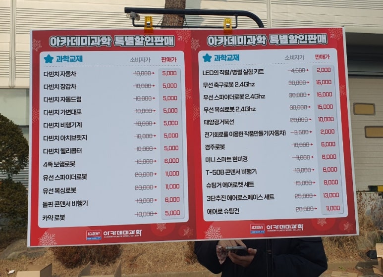 패밀리테니스아카데미 이미지