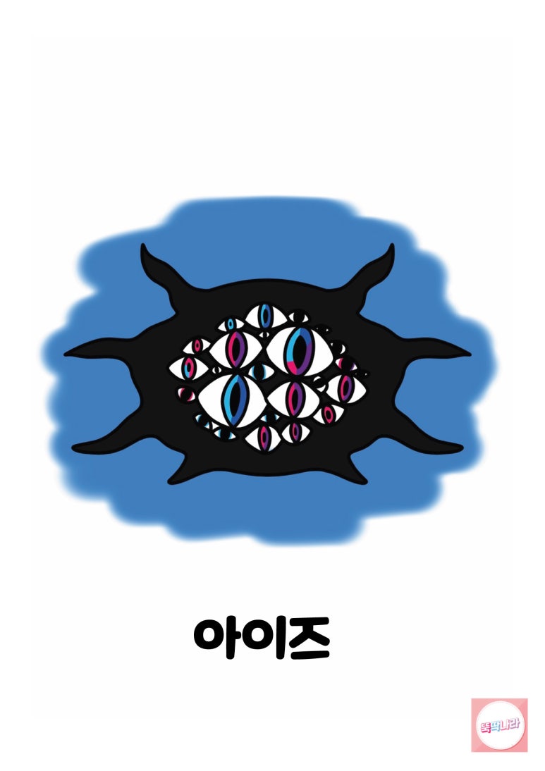 도어즈(doors) 이미지