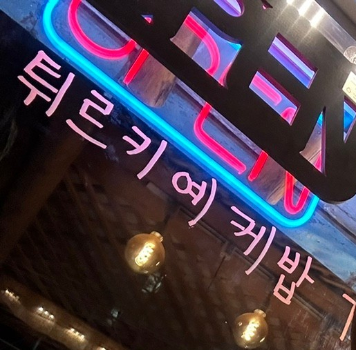 제이타코 이미지