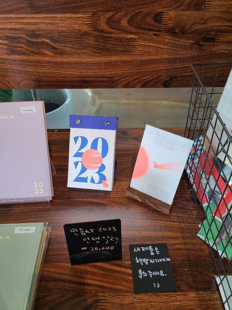 책방궤 이미지