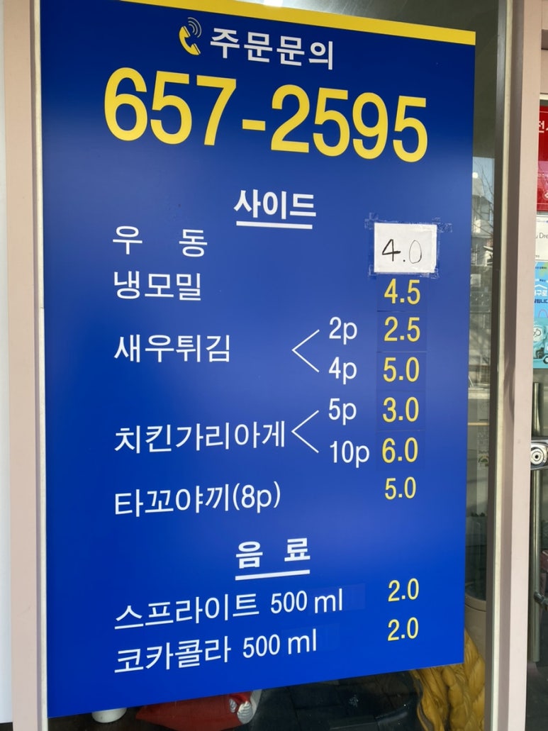 덮빠 이미지