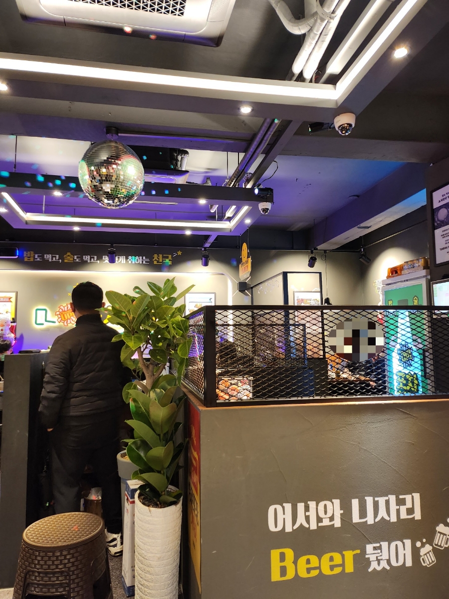 장현포차 이미지