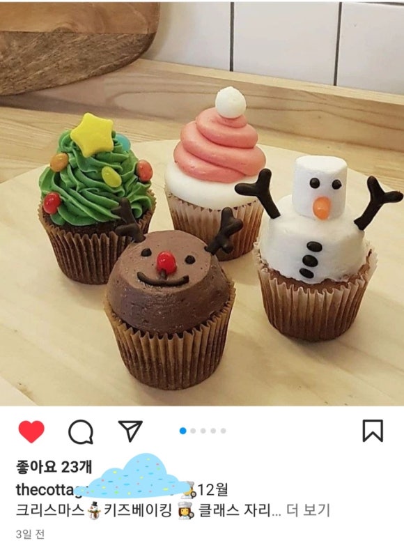 더 코티지 베이크하우스 이미지