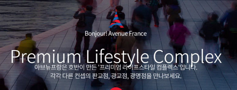 호반프라퍼티(주) 이미지