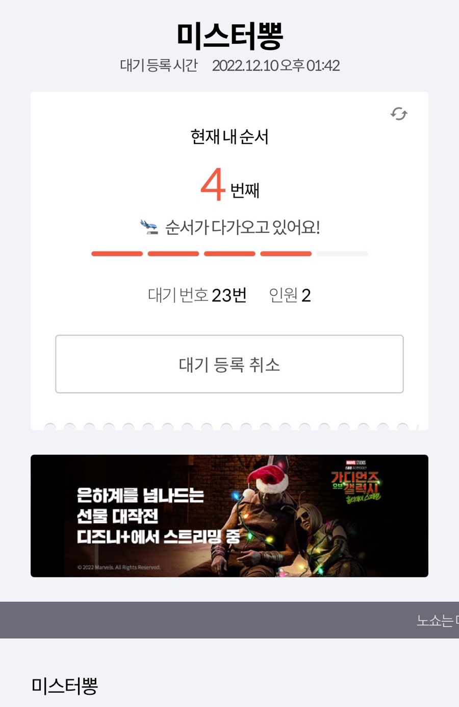 곁드림 이미지