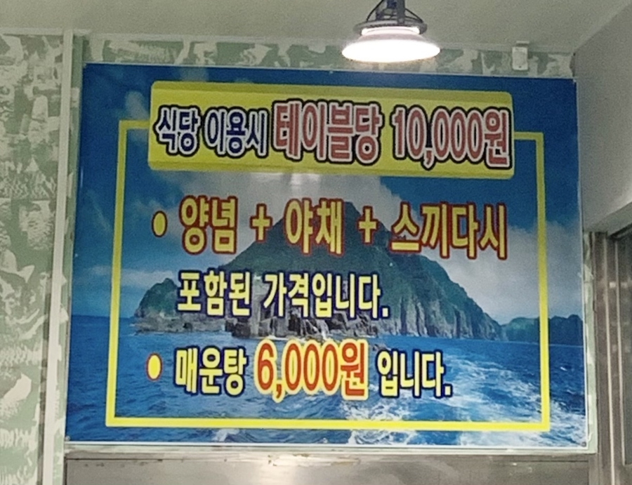 쌍용수산시장 이미지