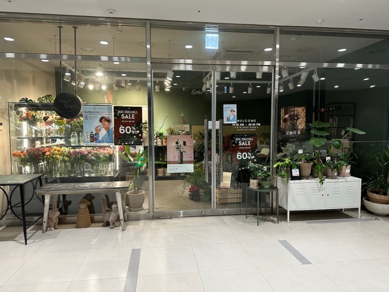 롯데프리미엄 푸드마켓 일원점 이미지