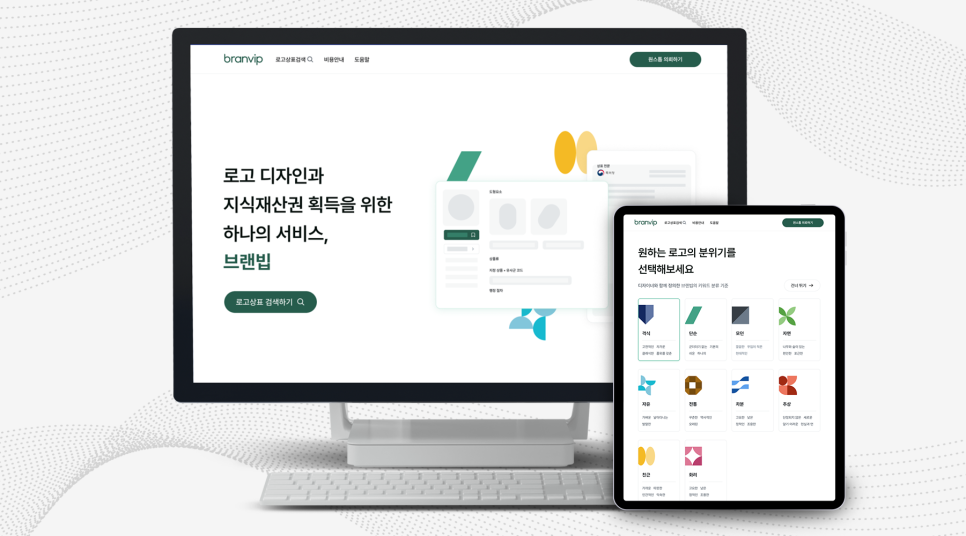브랜빕 이미지