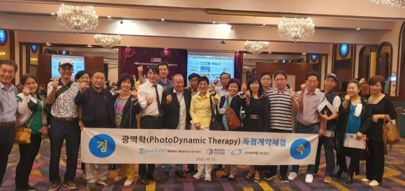 독일의료기 이미지