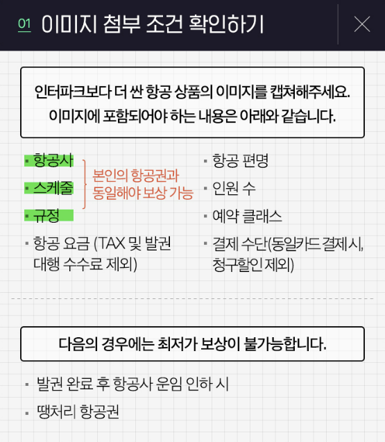 유일투어 이미지