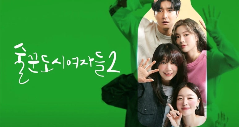 도시N넷 이미지