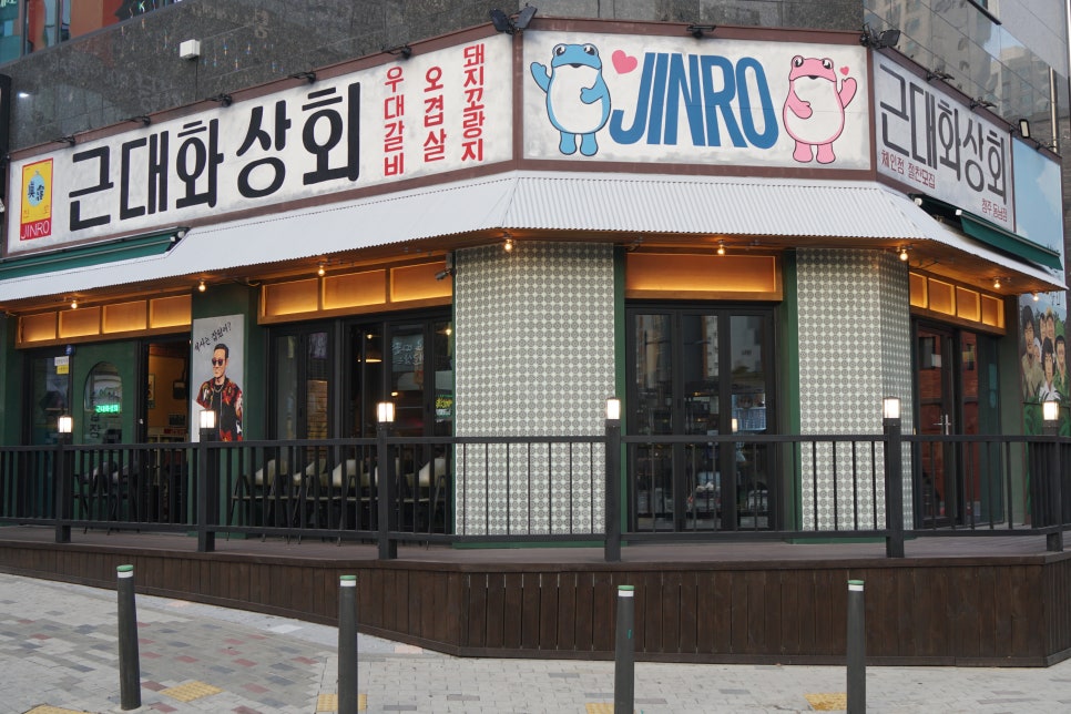 동남상회 이미지