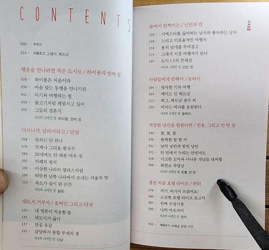 양북마트 이미지