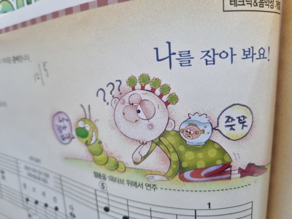 어드벤처뮤직학원 이미지