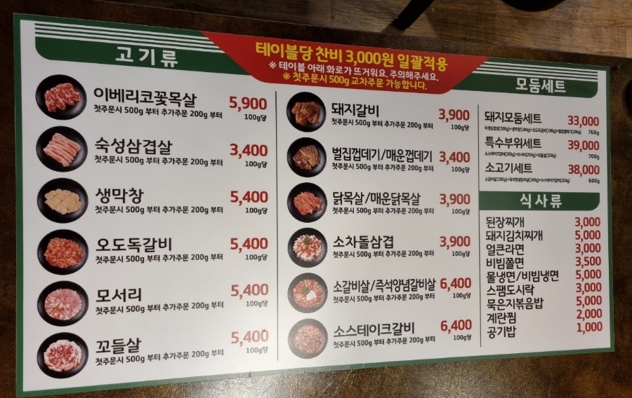 일신축산 이미지