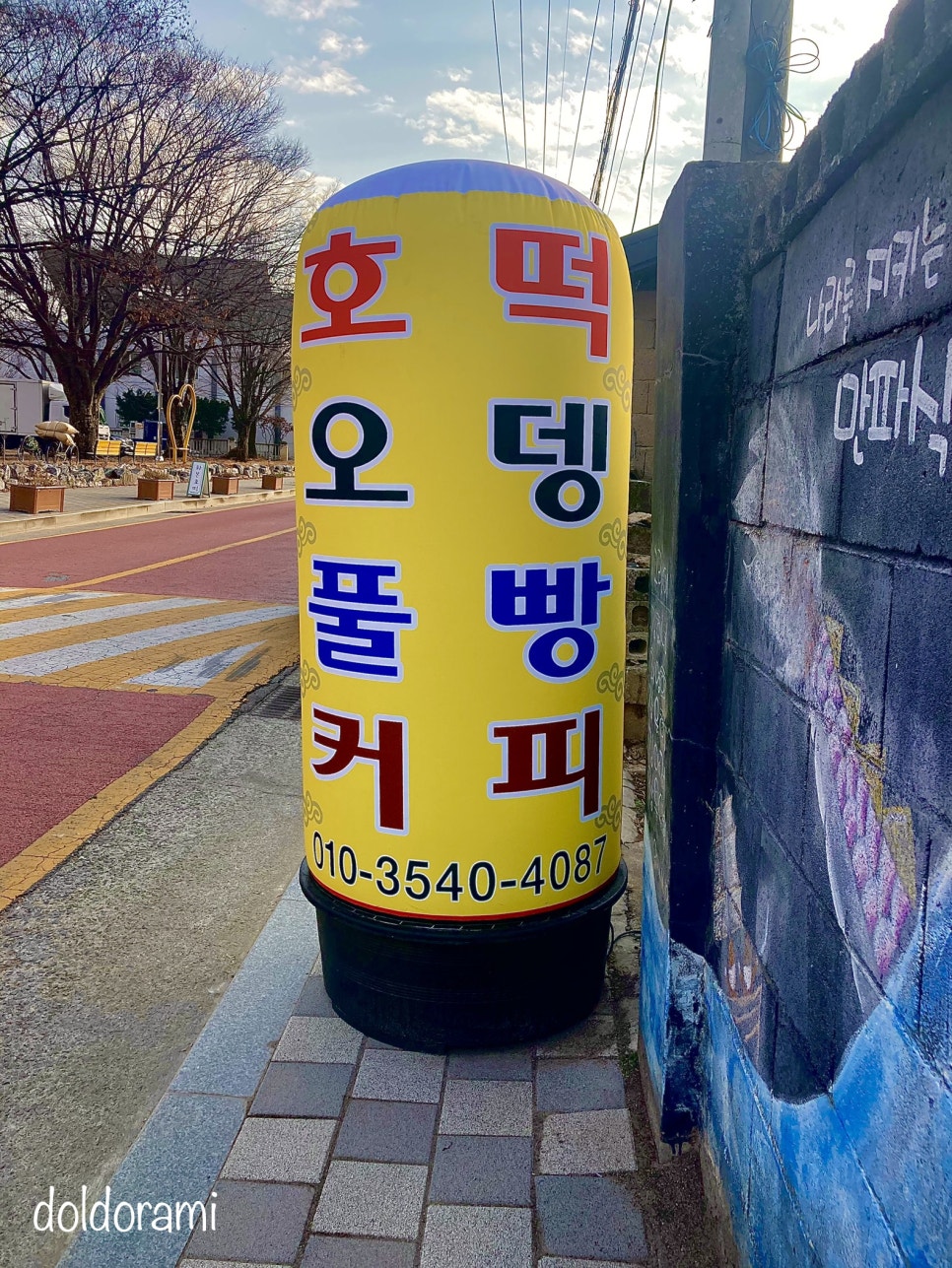 별보라공방 이미지