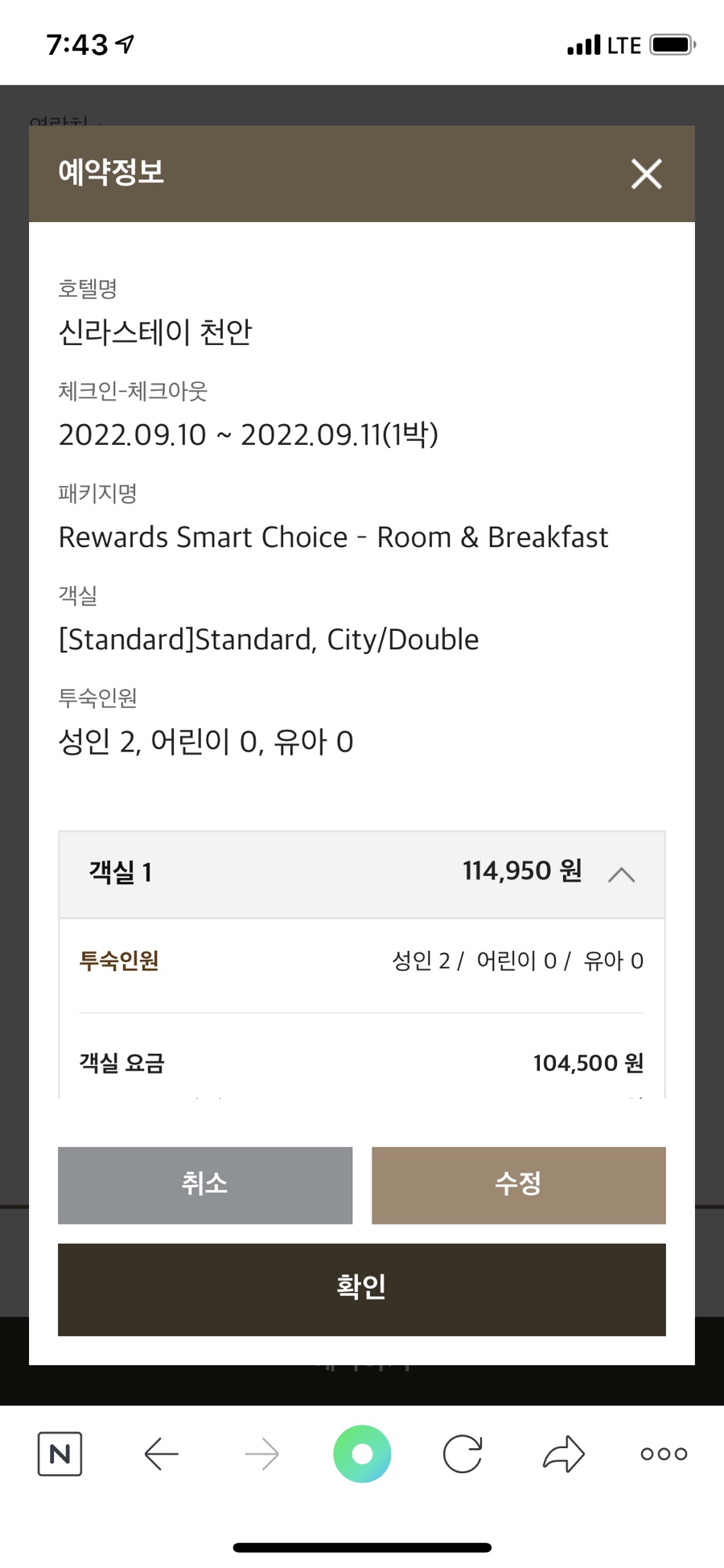 공주얼큰이칼국수 이미지