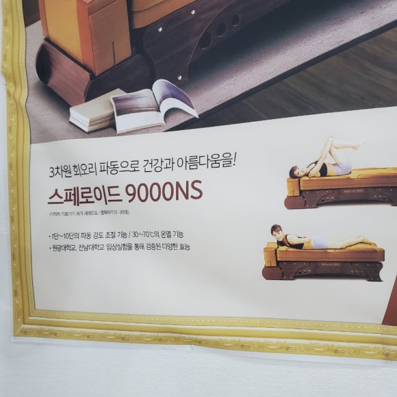 해피의료기 이미지