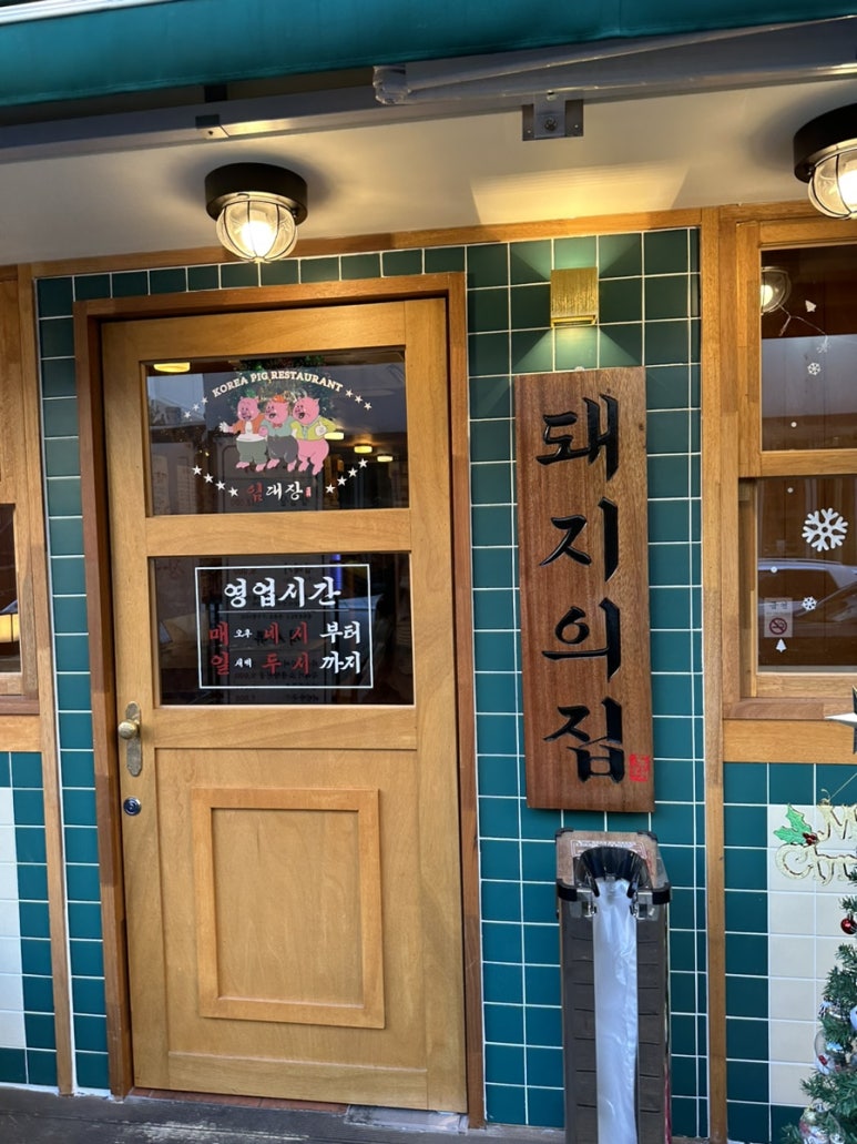 임대장오목교 이미지