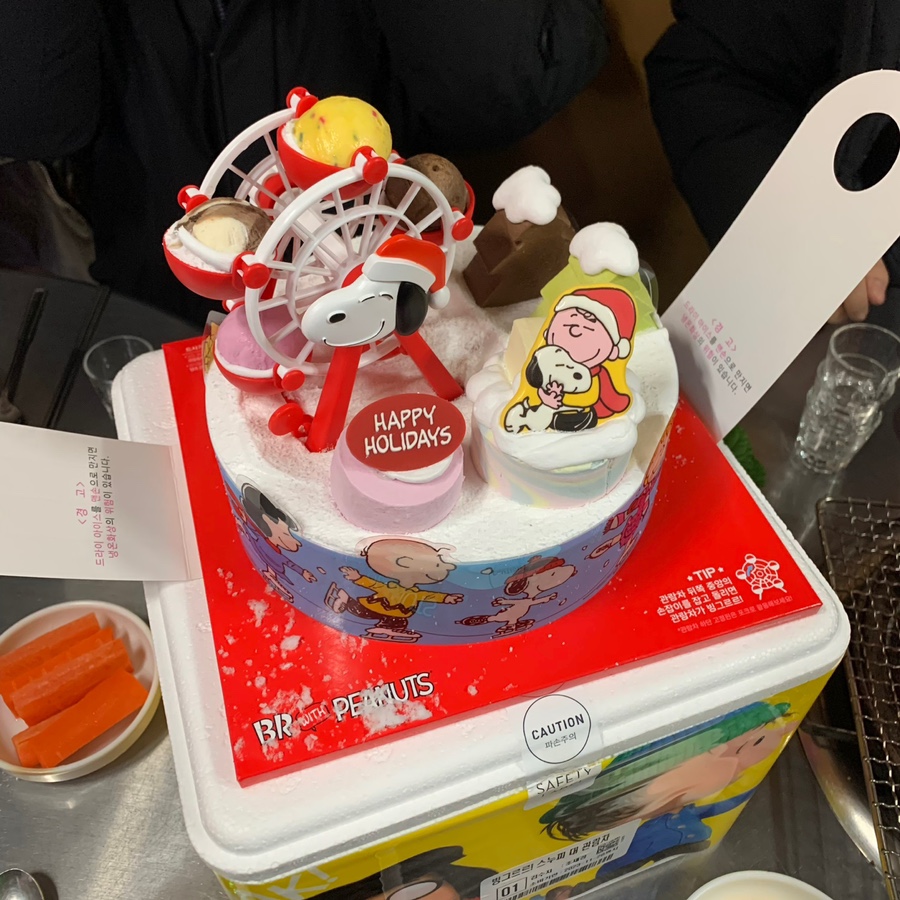 빙빙케이크 이미지