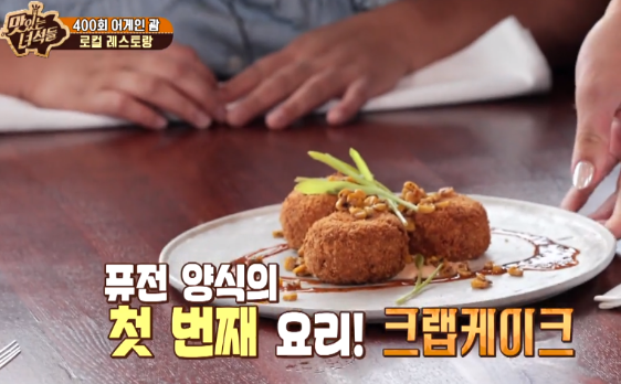키친동백 이미지