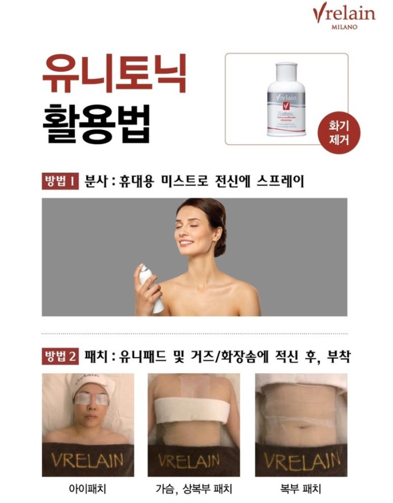 복테라피 이미지