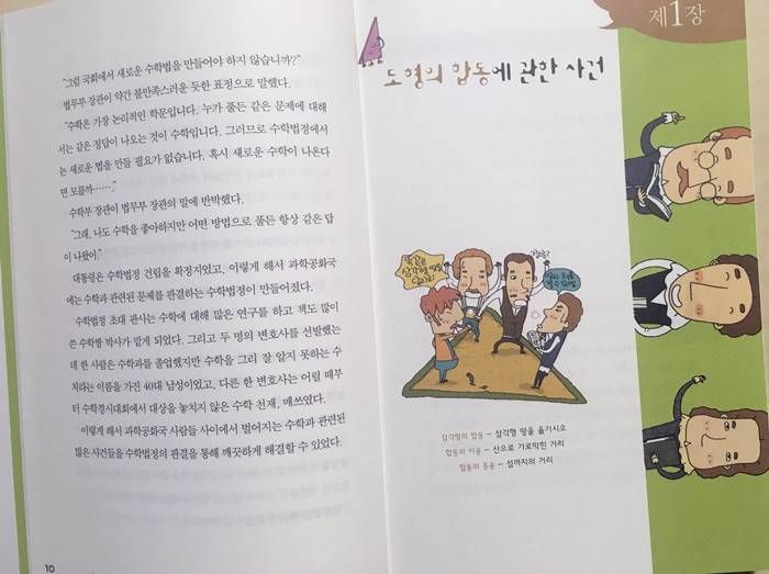 (주)교선 이미지