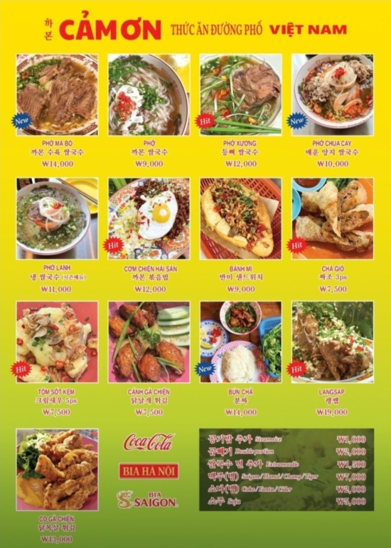 까몬 안동점 이미지