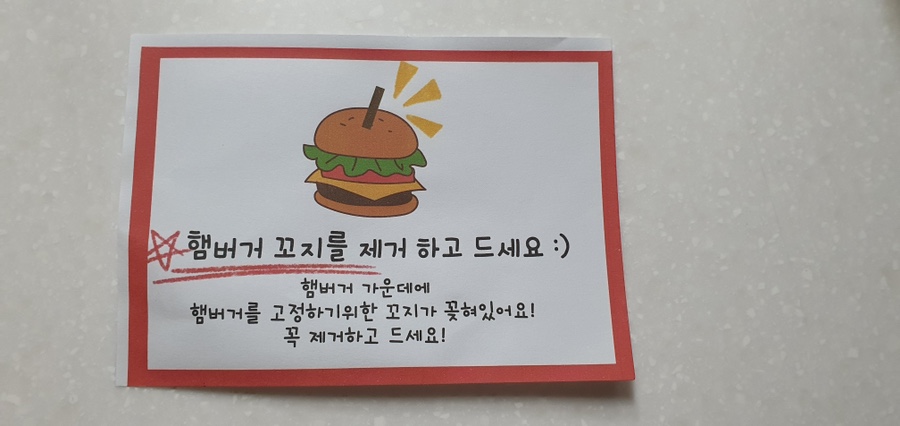 더무거버거 이미지