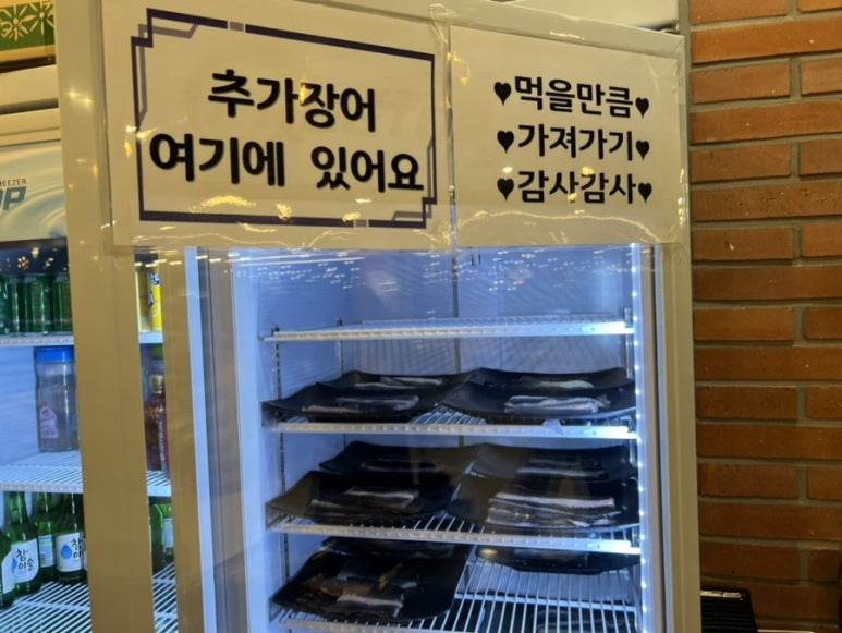 금오산민물장어 이미지