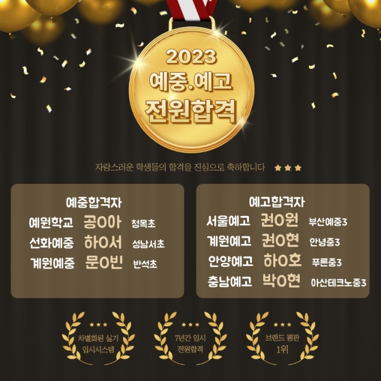더예원음악학원 이미지