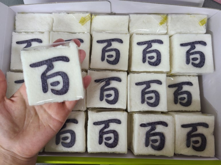 마리나떡향기 이미지