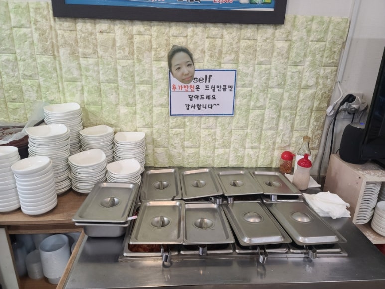 해주젓갈 이미지