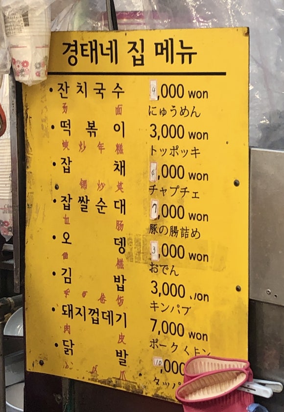 경태분식 이미지