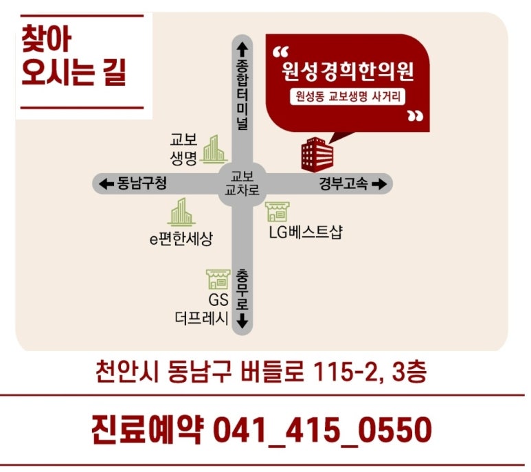 원성헬스 이미지