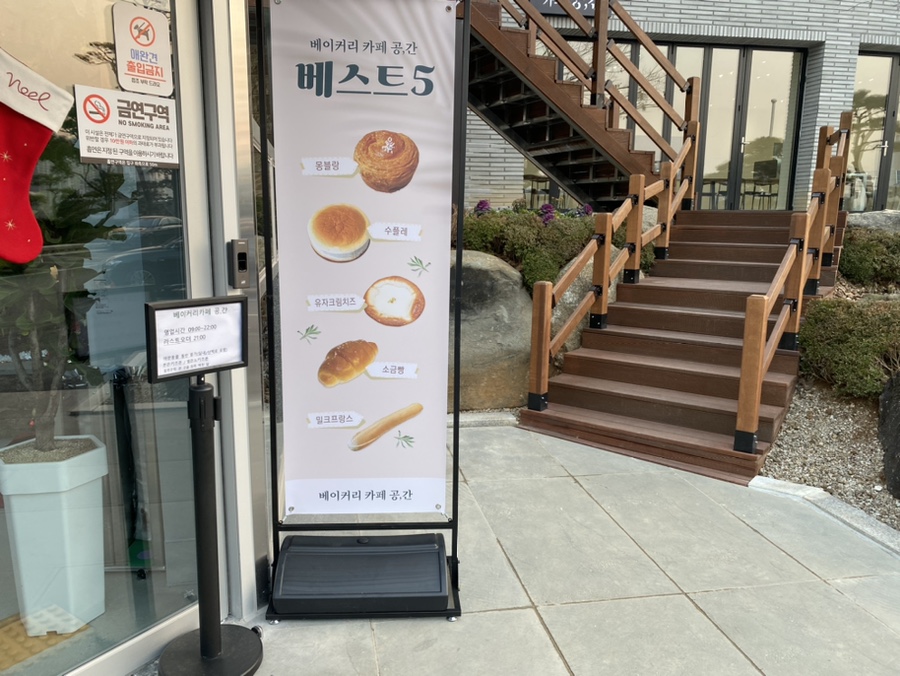 카페지구공 이미지