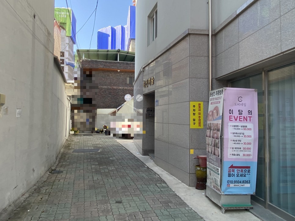 도씨네일 이미지