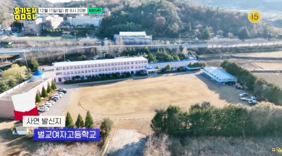 벌교여자고등학교 이미지