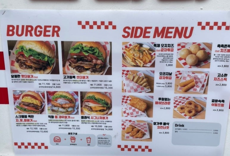왓더버거마산 이미지