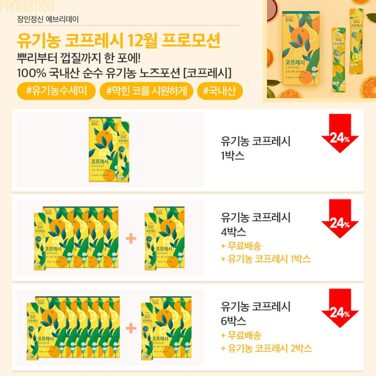 널그린헤어 이미지
