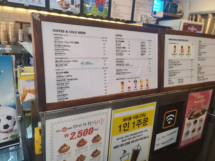 메가커피서면 이미지
