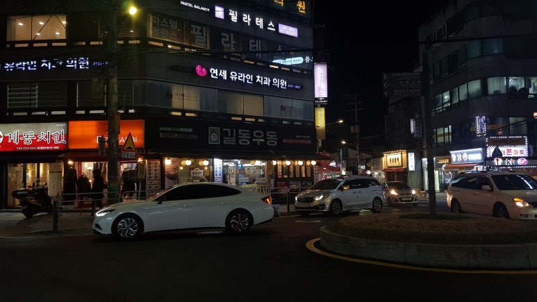 길동우동(금호점) 이미지