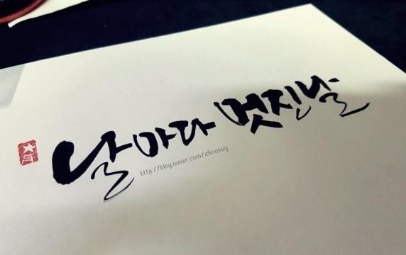 호호산장 이미지