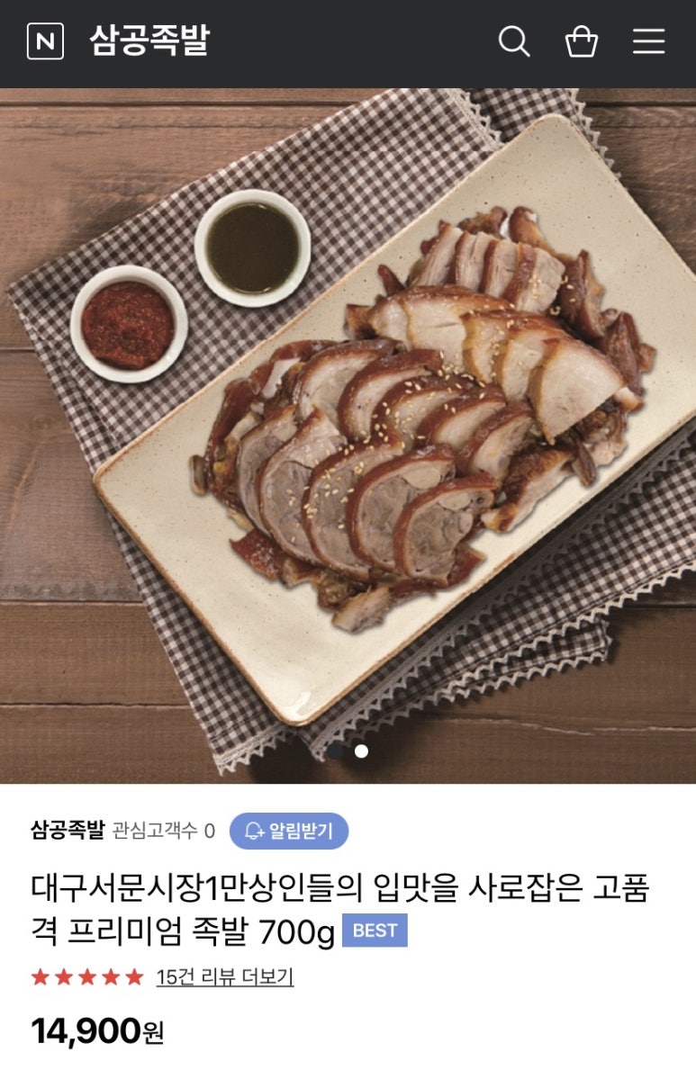 서문족발 이미지