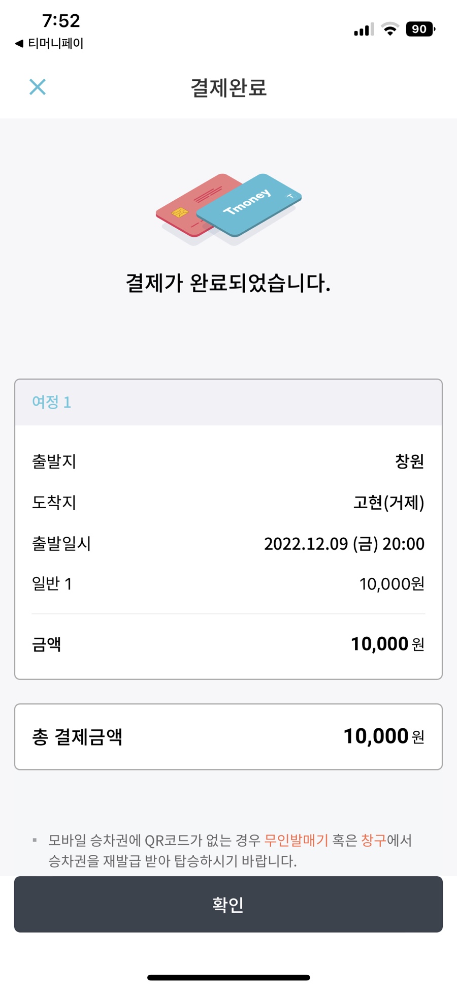(주)야호 이미지