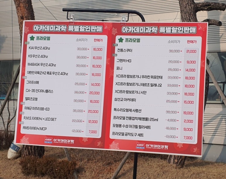 패밀리테니스아카데미 이미지