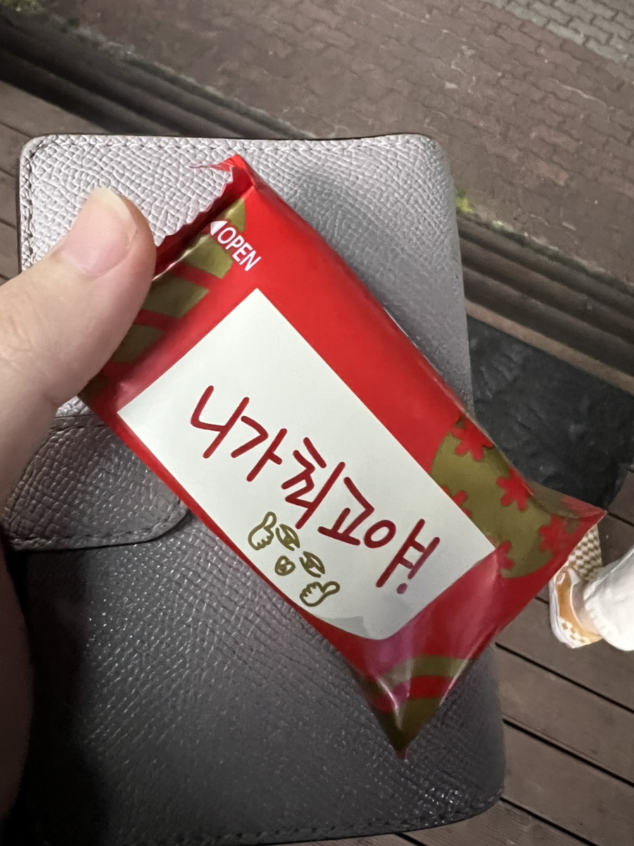 낙성대곱창 양덕점 이미지