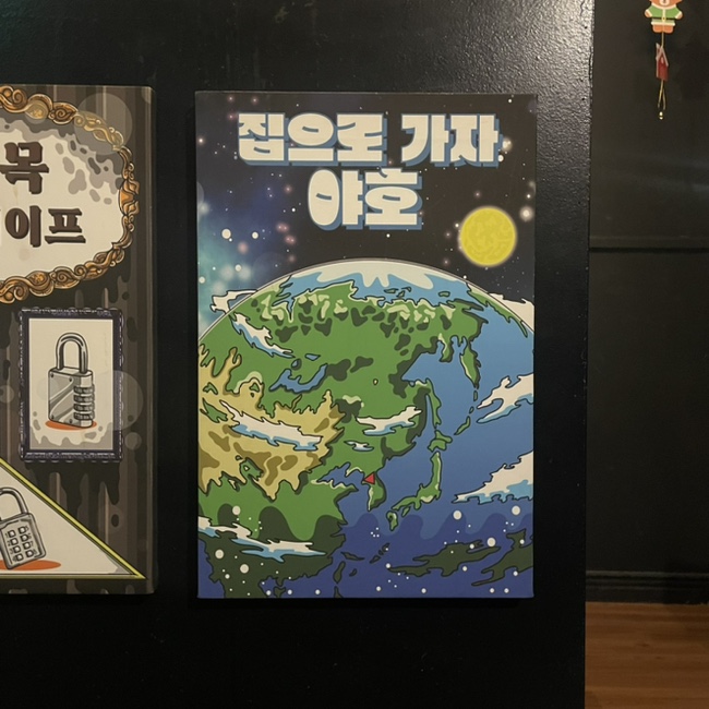 마더파커잠실 이미지