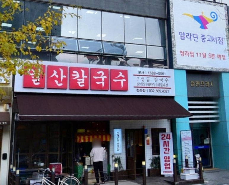 연두김밥 이미지