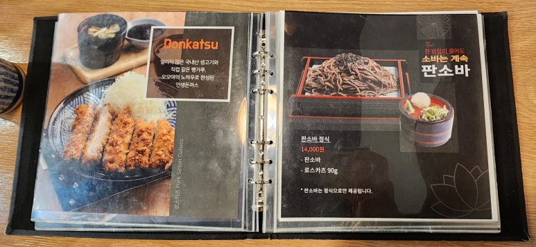 모모야레스토랑 이미지
